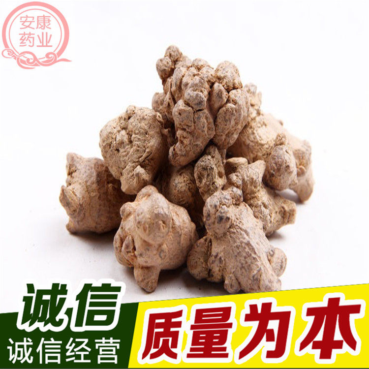 中药材 30头 40头 60头 春三七田七500g 免费打粉40三七粉包邮