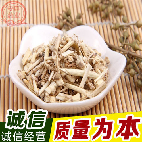 白茅根 中药材白茅根/白矛根/ 可泡茶饮500克包邮