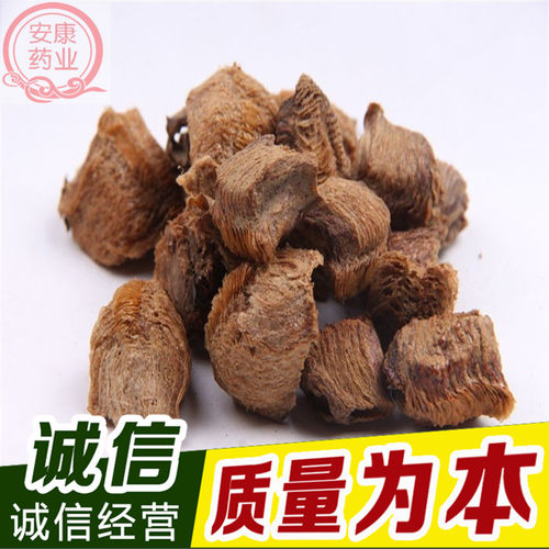 桑螵蛸螳螂子中药材包邮