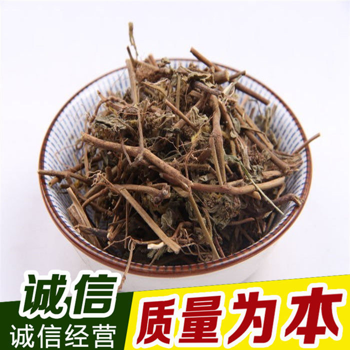 中药材大飞扬草野生大乳汁草500克包邮奶子草 大飞扬 节节花
