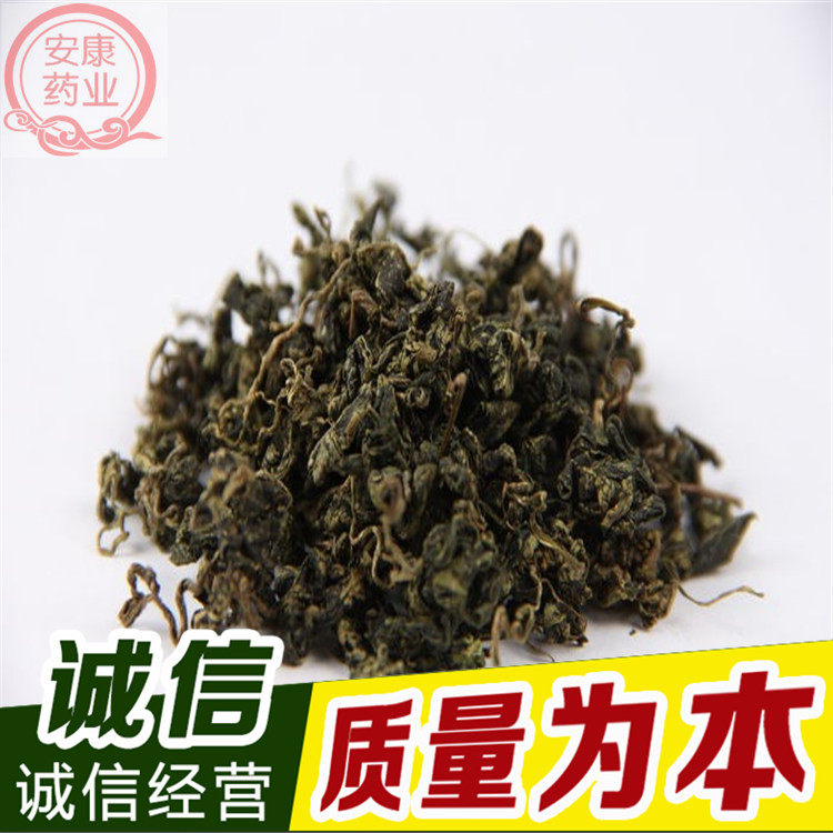 绞股蓝 中药材绞股蓝  绞股蓝茶 绞股兰 苦绞骨蓝 500克包邮