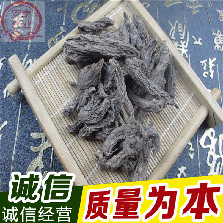 红大戟 中药材大戟  红大戟 红牙戟,紫大戟 大戟 包邮