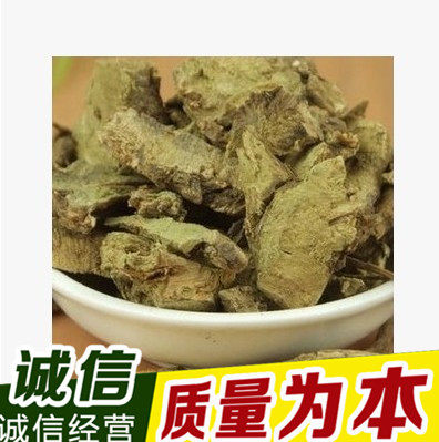 中药材香茶菜 香茶菜根500g 25元包邮