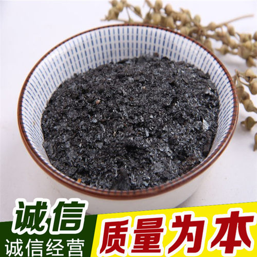 中药材铁落 生铁洛 生铁落 铁液 铁屎 铁屑 500克 12元包邮