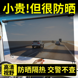 大货车遮光帘前挡伸缩式高清透明遮阳膜电动三四轮车高温隔热神器