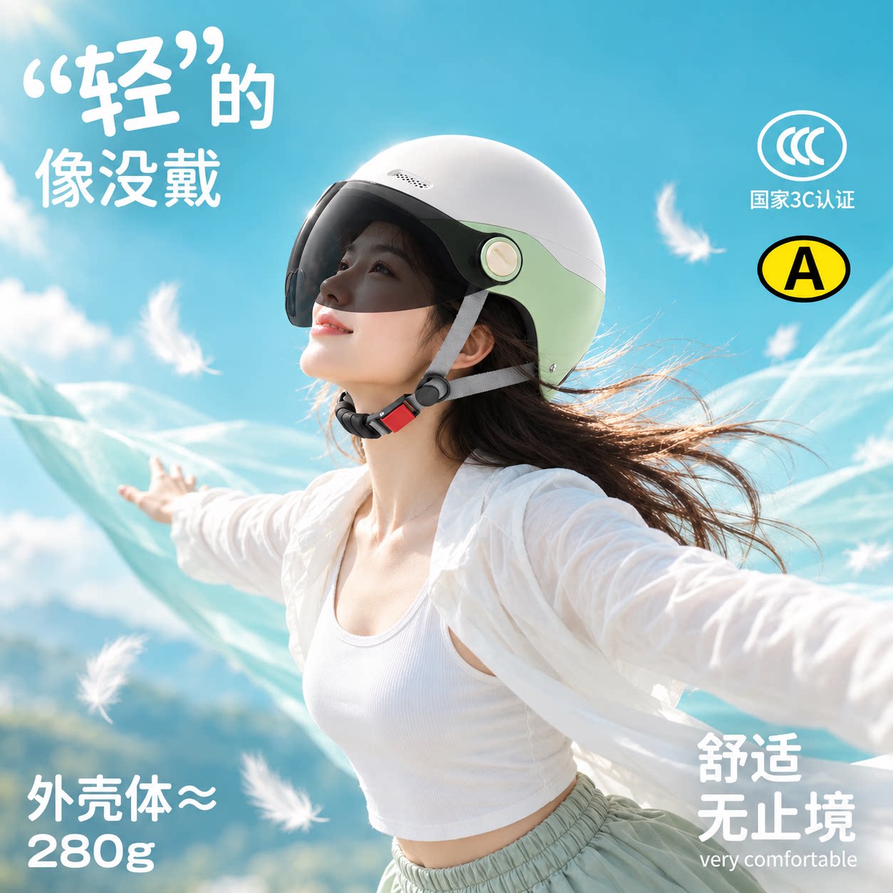 2026新款电动摩托车头盔图片