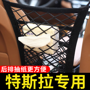 车载网兜纸巾盒车内装 抽纸盒多功能车上车用汽车用品大全 饰挂式