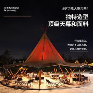 印第安大草帽戶外露營地大型天幕酒吧度假景區(qū)酒店帳篷遮陽棚工廠
