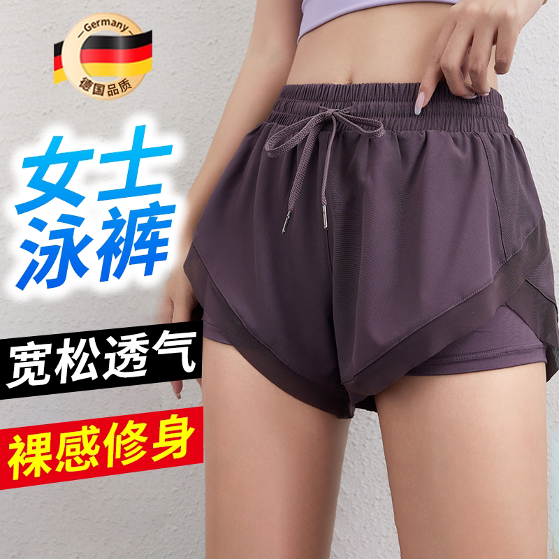 游泳短裤女士假两件防走光泳裤图片