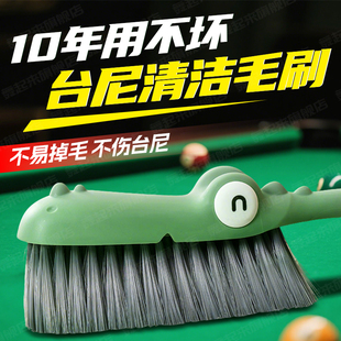 台球桌专用毛刷桌球布台面清洁边缝软毛刷台尼除尘直柄桌面清洁刷