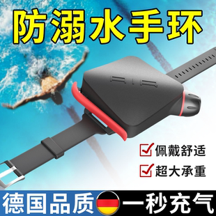 防溺水手环游泳气囊儿童防溺水神器落水自救手环便携充气救生装备