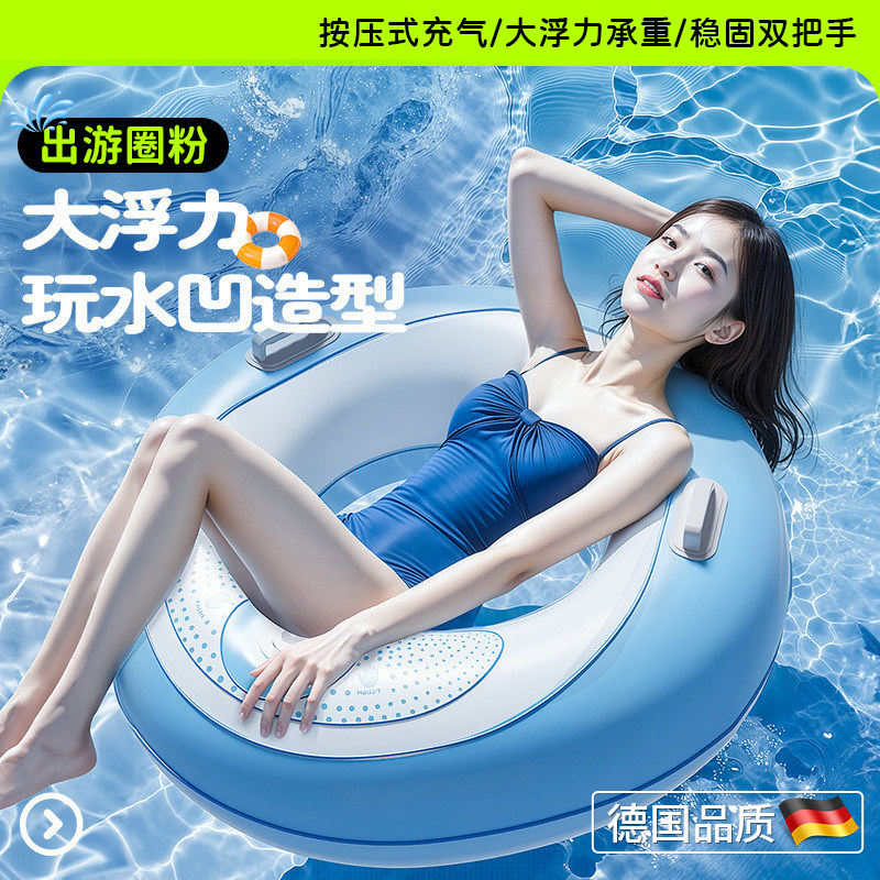 成人游泳圈加厚防侧翻