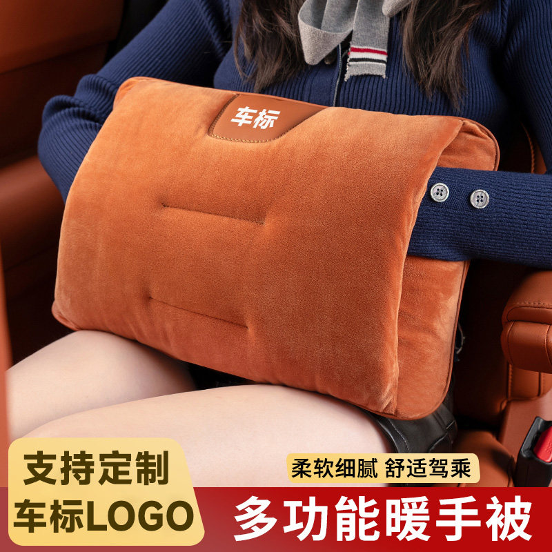 汽车多功能抱枕被子两用秋冬天加厚车用折叠空调被腰靠暖手四合一