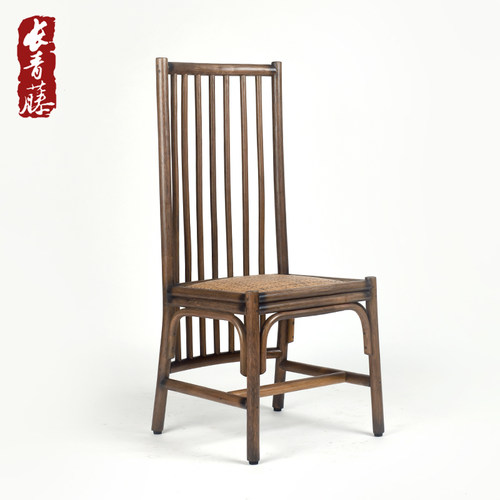 长青藤现代中式餐椅田园家具