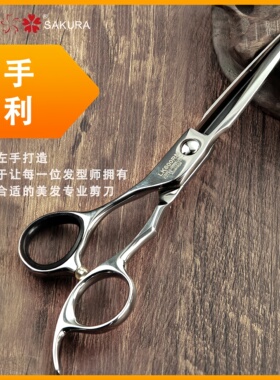 日本OHKA SAKURA樱花左手剪刀LK600RM综合平剪美发剪6寸理发剪