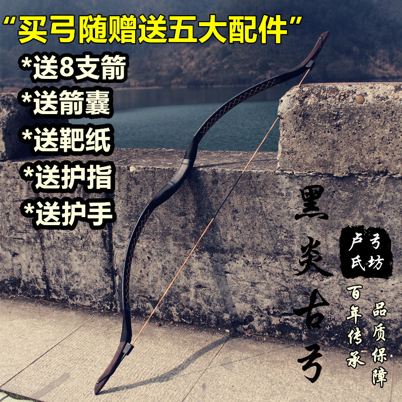 传统弓射箭套装手工木质汉弓蒙古长梢户外直拉反曲弓成人弓儿童弓