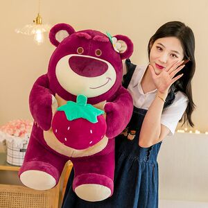 草莓熊公仔玩偶儿童睡觉抱枕毛绒玩具女生抱睡布娃娃大号靠枕摆件
