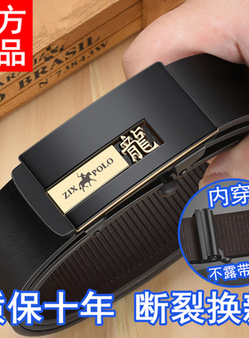 男士皮带真皮纯牛皮腰带正品