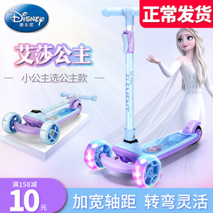 迪士尼儿童滑板车，小孩幼儿单脚踏板车