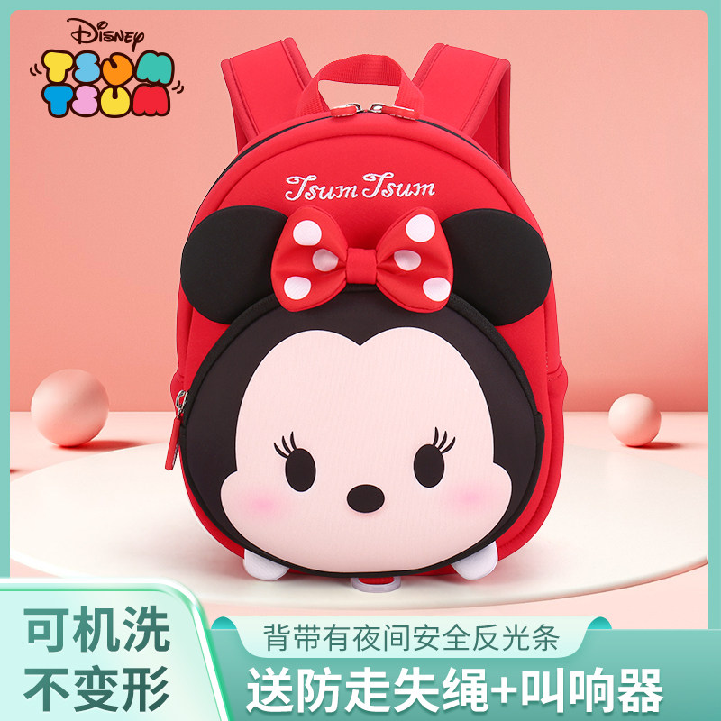 迪士尼幼儿园书包女孩儿童宝宝女童米妮背包3小书包5两岁卡通男童
