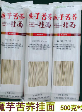 锦泰康陕西魔芋苦荞低脂挂面速食