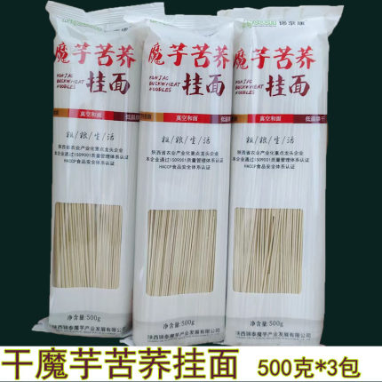 低脂魔芋挂面 干蘑芋苦荞挂面粉丝0条粗粮麦杂粮卡苦乔磨芋面食品