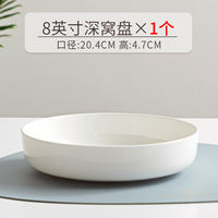 Air fryer special bowls, baking trays, baking bowls and plates, vegetable plates, household microwave oven-specific bowls, heating utensils, egg steaming bowls thumbnail 7