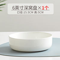 Air fryer special bowls, baking trays, baking bowls and plates, vegetable plates, household microwave oven-specific bowls, heating utensils, egg steaming bowls thumbnail 2
