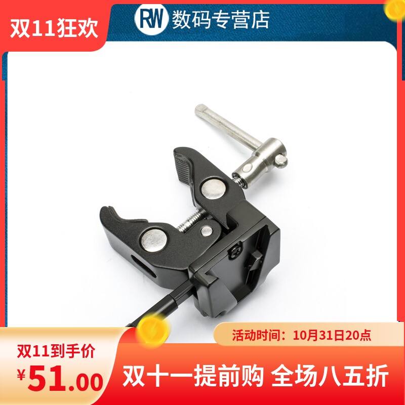 WY-VG-S3 V扣板带蟹钳夹子 用于V口电池夹到灯架三脚架固定电源索尼V口夹子补光灯三脚架挂V口电池支架怎么看?