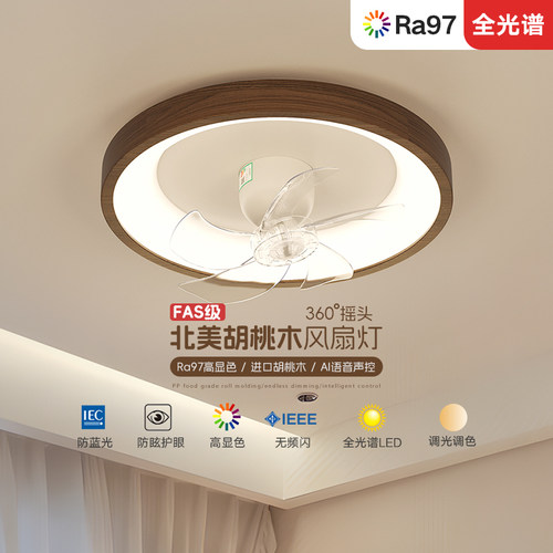 显示指数高无频闪防蓝光科技护眼