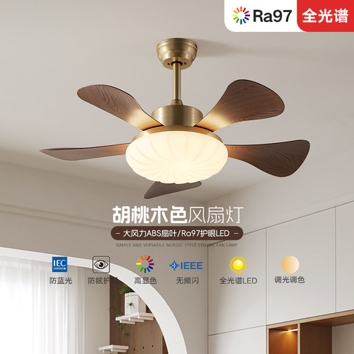 索燕中古风风扇灯吊扇灯护眼静音