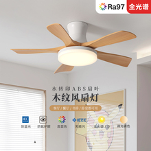 北欧吊灯风扇灯静音家用客厅卧室餐厅护眼全光谱奶油风简约吊扇灯