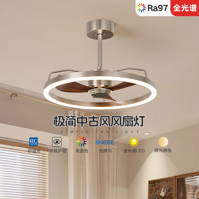 国家补贴索燕中古风包豪斯风扇灯