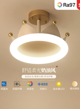 简约现代卧室灯吸顶灯房间北欧奶油风儿童房卡通创意护眼led灯具