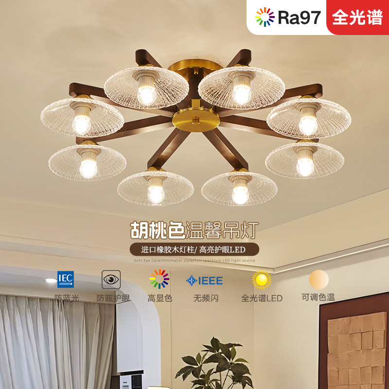 中古风客厅吊灯卧室灯餐厅灯复古新中式实木胡桃木色护眼简约灯,家装灯饰光源,客厅吊灯,淘宝优惠券,粉丝福利购,淘宝优惠卷