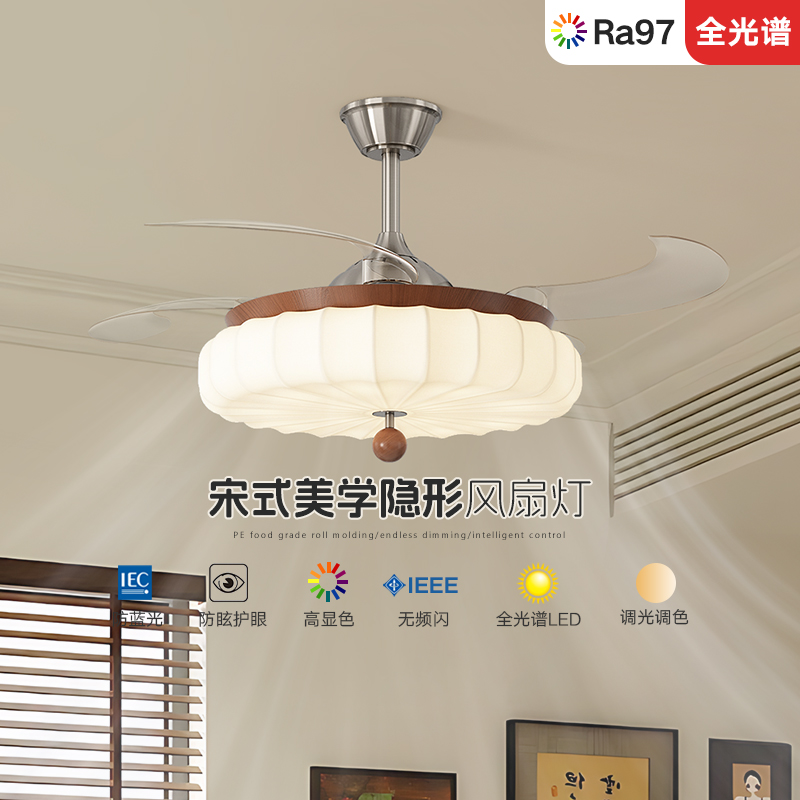 索燕护眼吸顶灯静音无频闪