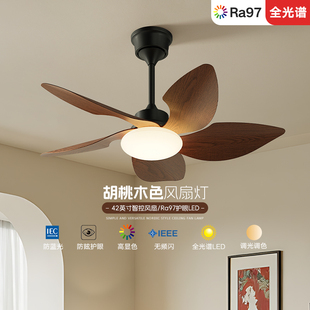 索燕静音风扇灯中古风吊扇灯新中式 客厅卧室餐厅吊灯简约智能护眼