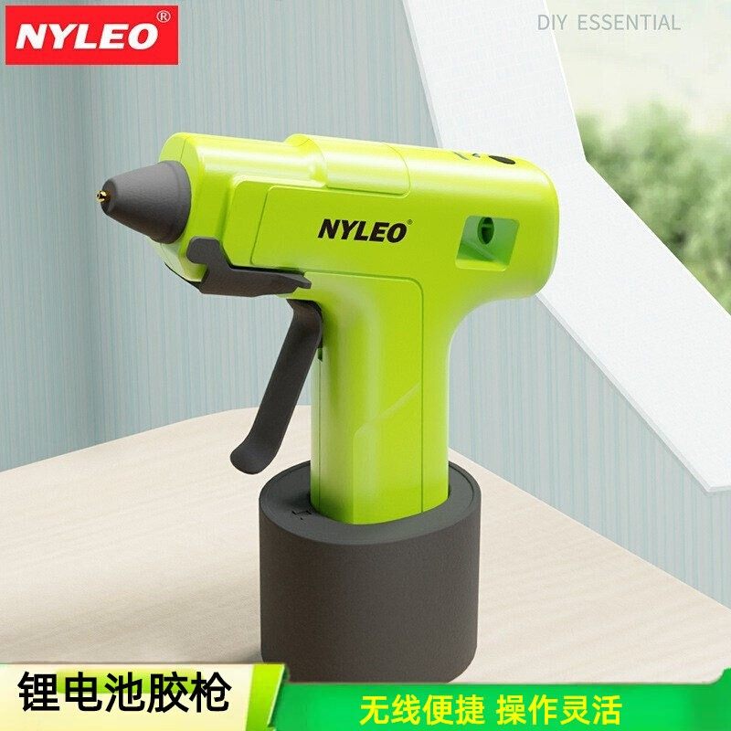 耐利澳热熔胶枪无线儿童手工diy家用小型快速出胶USB锂电池充电款,五金/工具,热胶枪,淘宝优惠券,粉丝福利购,淘宝优惠卷