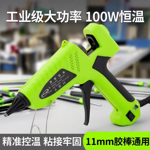 nyleo热胶枪大功率工业级