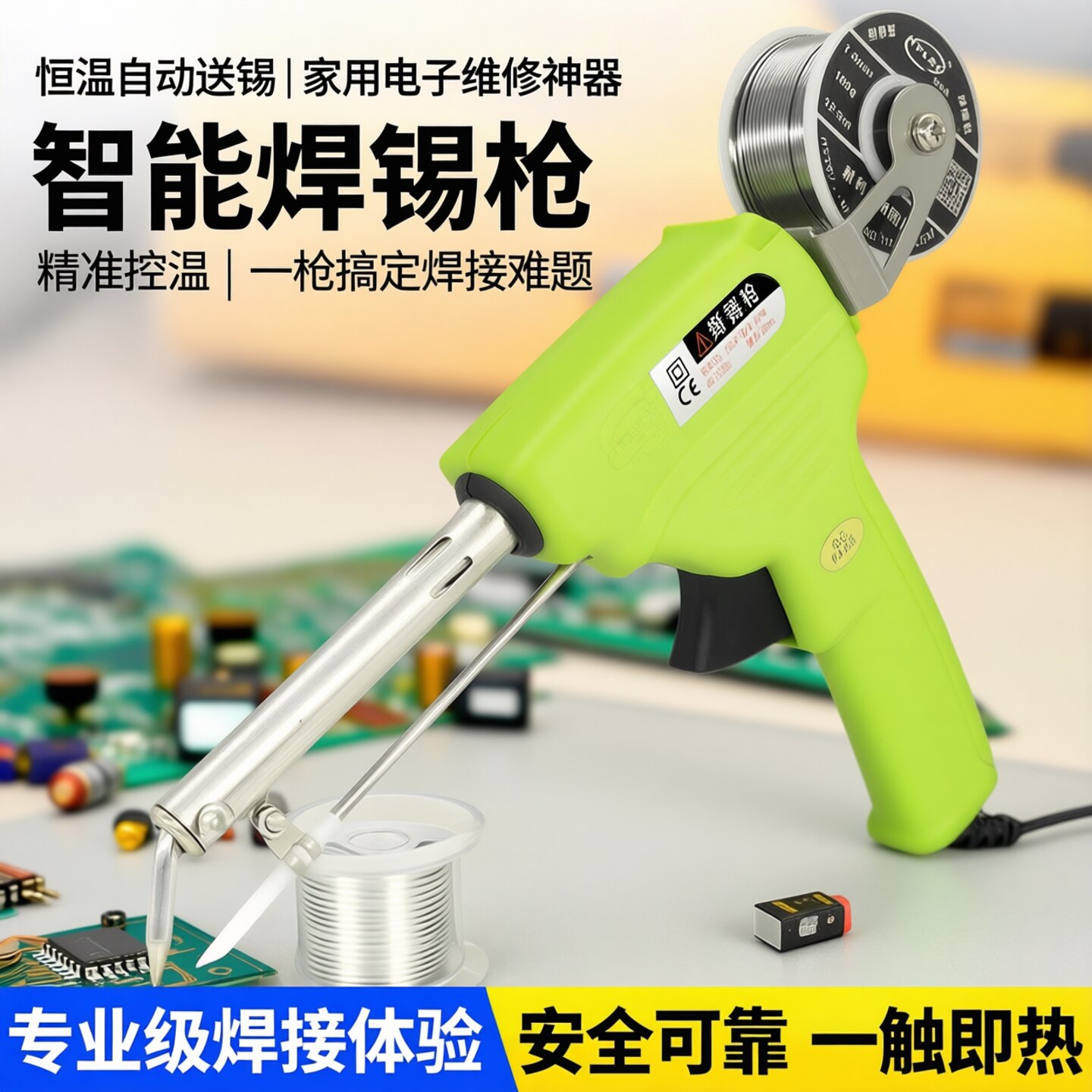 nyleo/耐利澳手持焊锡枪送焊锡图片