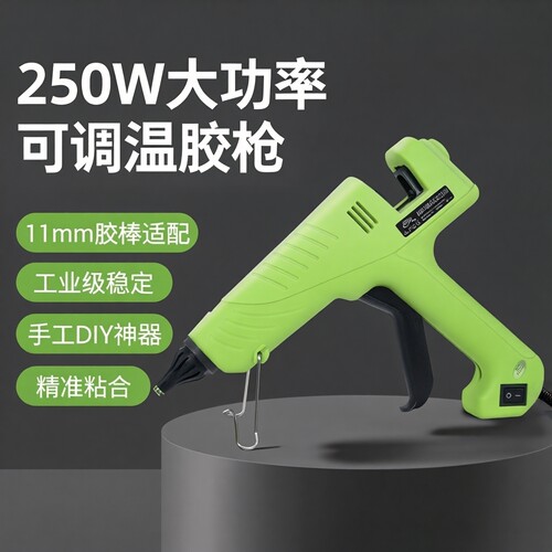 耐利澳NL303热熔胶枪大功率