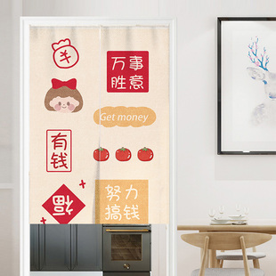 饰半帘卧室厕所挂帘布帘子ins风 门帘隔断帘家用免打孔厨房遮挡装