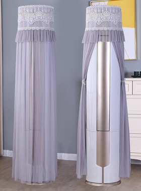 新款柜式空调防尘罩圆形柜机立式客厅适用格力美的海尔圆柱空调套