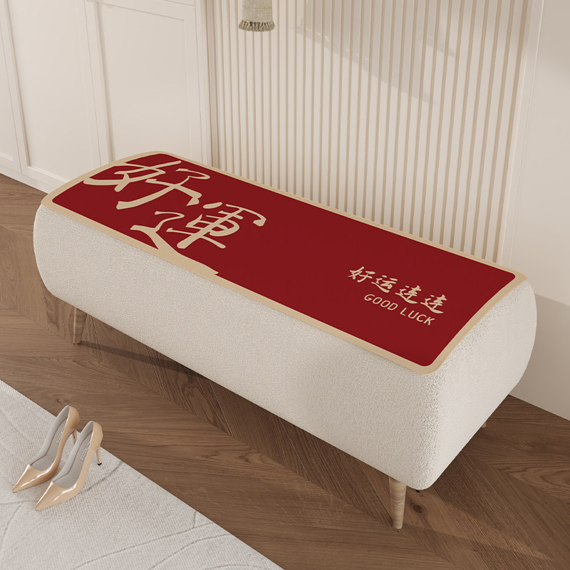 入户玄关换鞋凳垫绒布坐垫子四季喜庆鞋柜门口屁垫长条可定制防滑,居家布艺,椅垫,淘宝优惠券,粉丝福利购,淘宝优惠卷