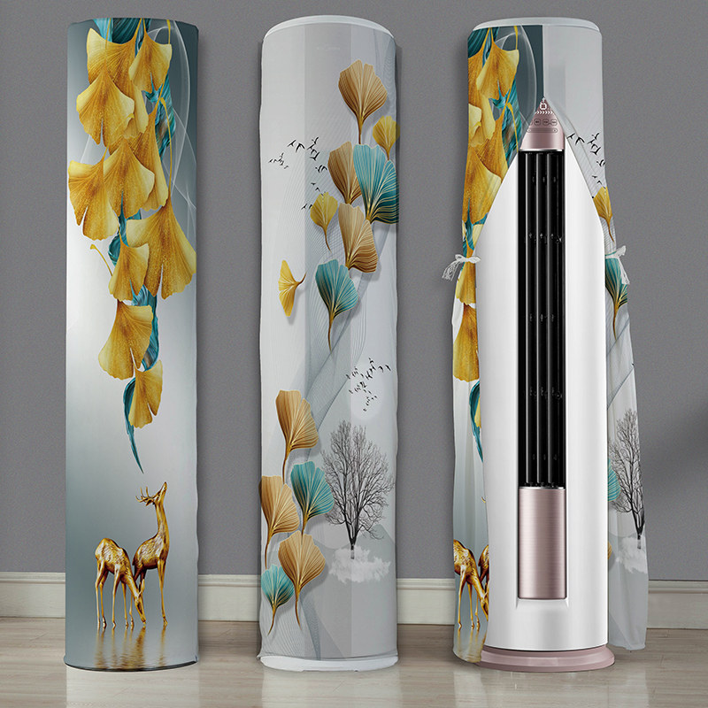 空调罩套立式空调防尘罩圆柱形柜机立式圆形适用格力美的奥克斯