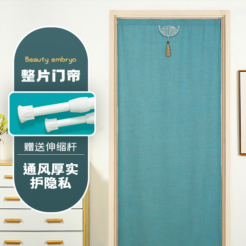 试衣间防窥空调免打孔布艺门帘