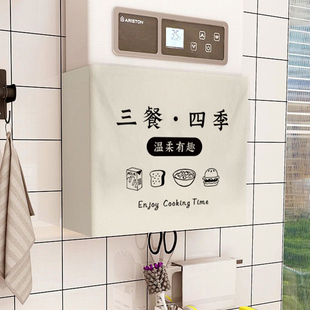 饰布帘魔术贴分水器电表箱遮丑罩布 热水器遮挡帘厨房天然气管道装