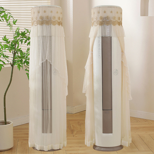 空调防尘罩套适用格力立式客厅通用美的圆柱形柜式柜机罩2025新款