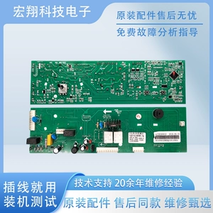 [美的滚筒洗衣机电脑板主板MG53-8031/TG53-8028线电路程控板原装]