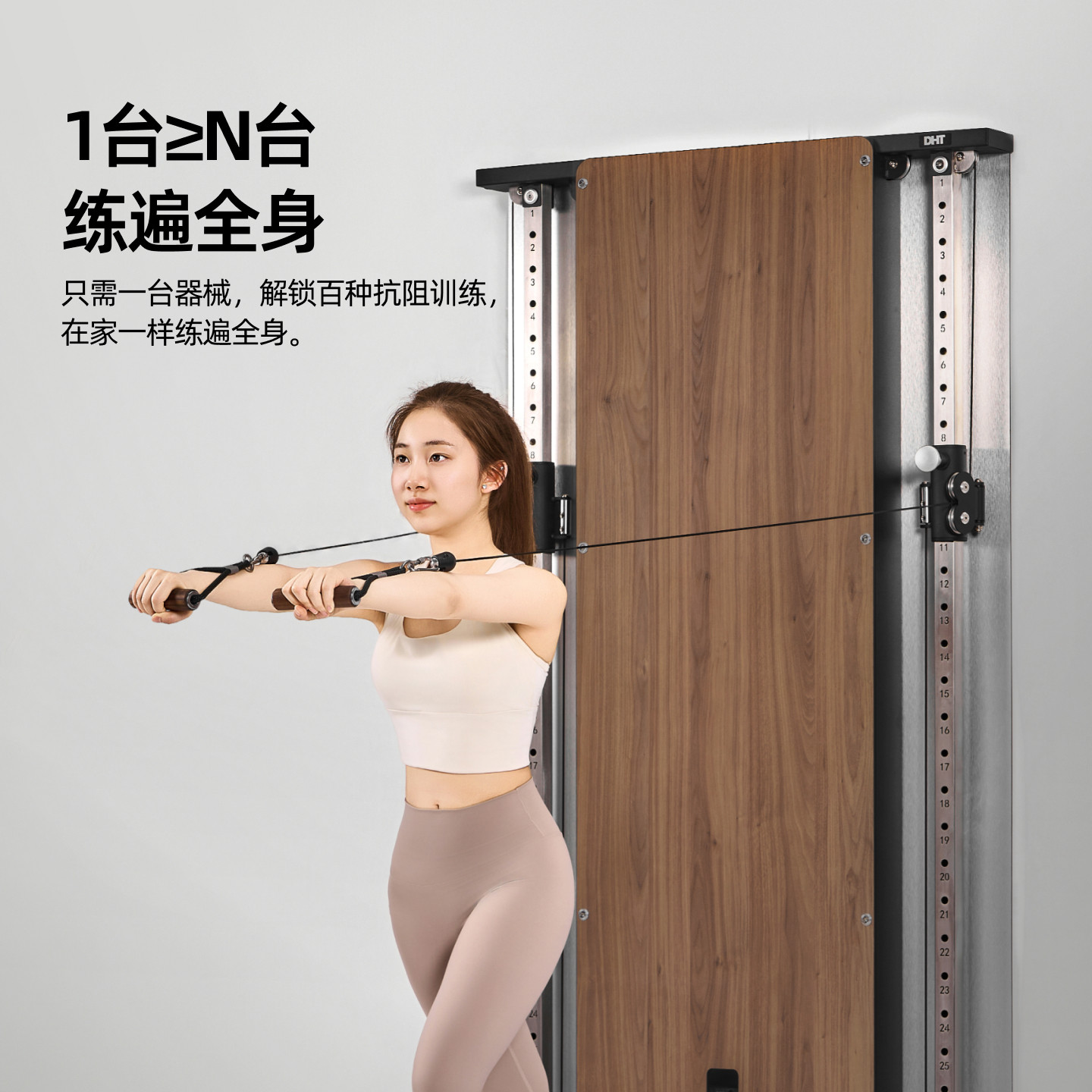 正星家用壁挂式小飞鸟综合训练器高位下拉健身器材多功能H2pro